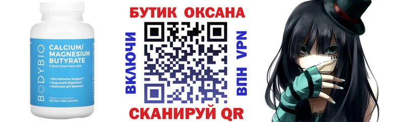 omg ONION Коряжма Бутират жидкий экстази где продают наркотики