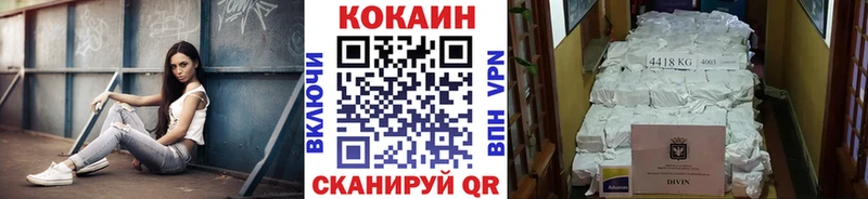COCAIN 99%  купить   Коряжма 