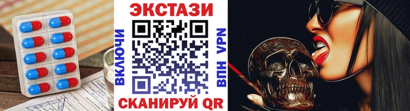 Ecstasy 99%  Коряжма 