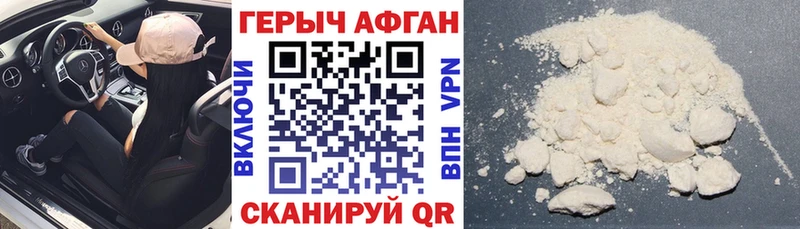 Героин VHQ  Коряжма 