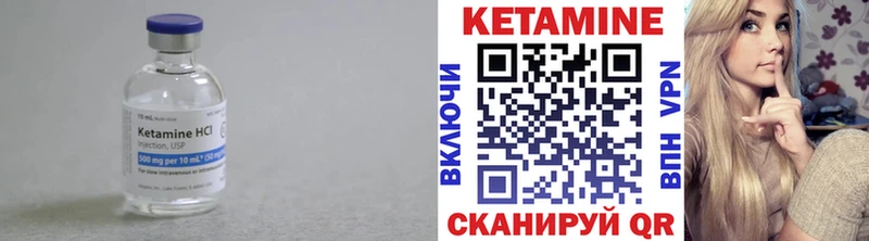 Кетамин ketamine  даркнет сайт  Коряжма 