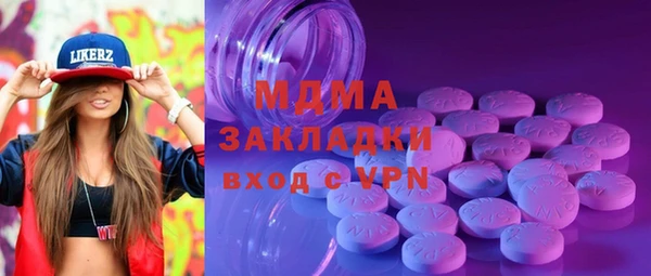 ПСИЛОЦИБИНОВЫЕ ГРИБЫ Баксан