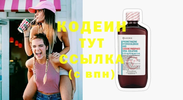 героин Балахна
