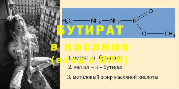 ПСИЛОЦИБИНОВЫЕ ГРИБЫ Баксан
