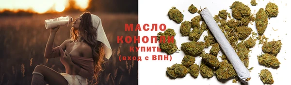 ALPHA-PVP Балабаново