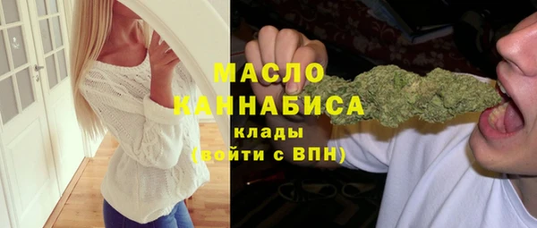 ALPHA-PVP Балабаново