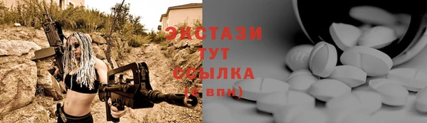ПСИЛОЦИБИНОВЫЕ ГРИБЫ Баксан