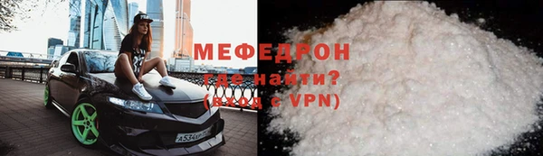 ALPHA-PVP Балабаново