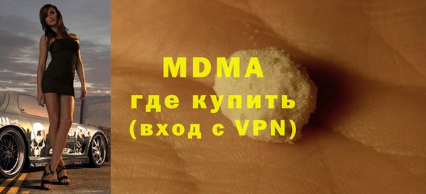 ПСИЛОЦИБИНОВЫЕ ГРИБЫ Баксан