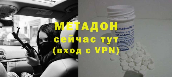 ALPHA-PVP Балабаново