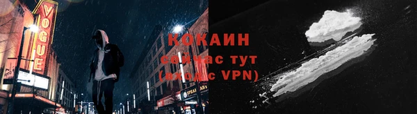 ALPHA-PVP Балабаново