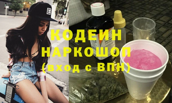 ПСИЛОЦИБИНОВЫЕ ГРИБЫ Баксан