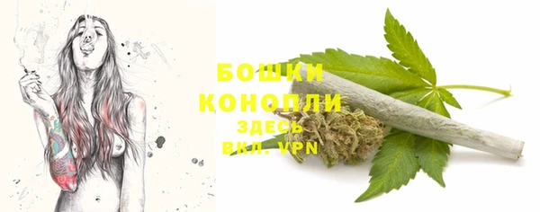 ALPHA-PVP Балабаново