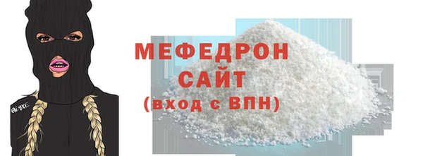 ALPHA-PVP Балабаново