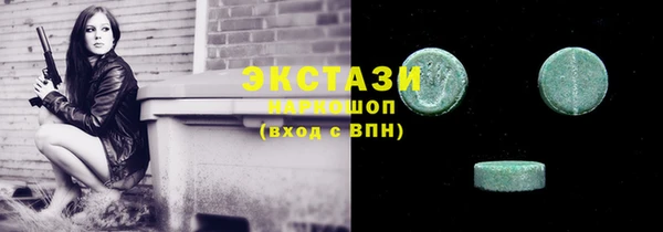 героин Балахна