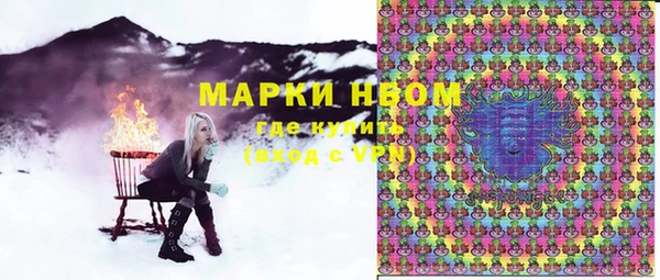 героин Балахна