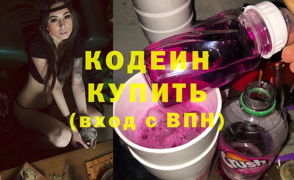 героин Балахна
