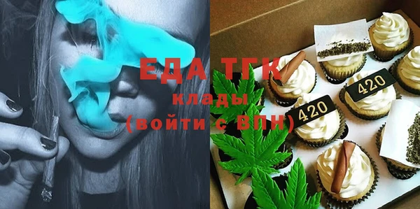 ПСИЛОЦИБИНОВЫЕ ГРИБЫ Баксан