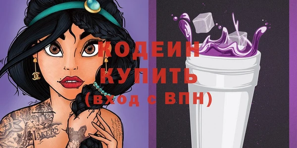 ПСИЛОЦИБИНОВЫЕ ГРИБЫ Баксан