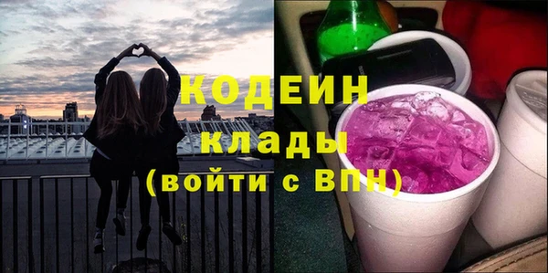 героин Балахна