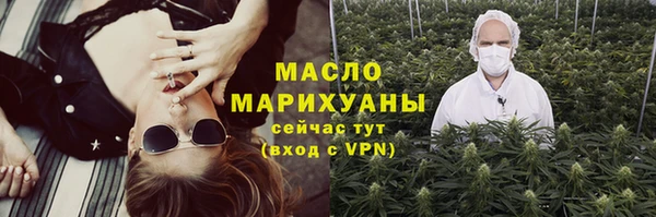 героин Балахна