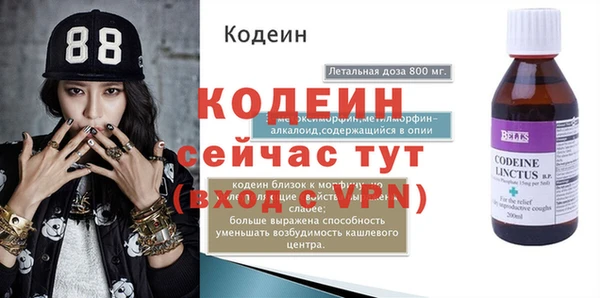 героин Балахна