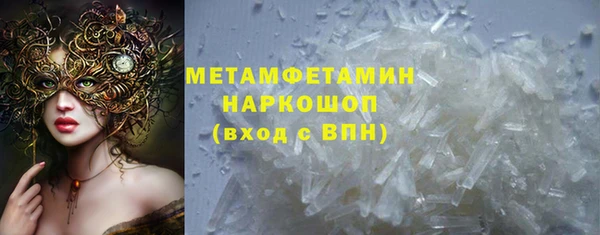 ALPHA-PVP Балабаново
