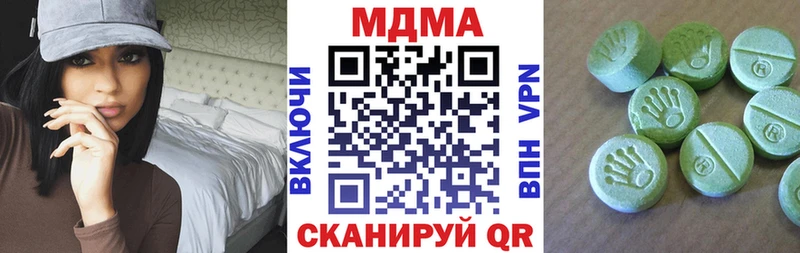 MDMA кристаллы маркетплейс наркотические препараты Коряжма купить наркотики сайты