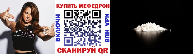 Мефедрон VHQ Коряжма