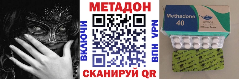 купить наркоту darknet клад МЕТАДОН VHQ Коряжма