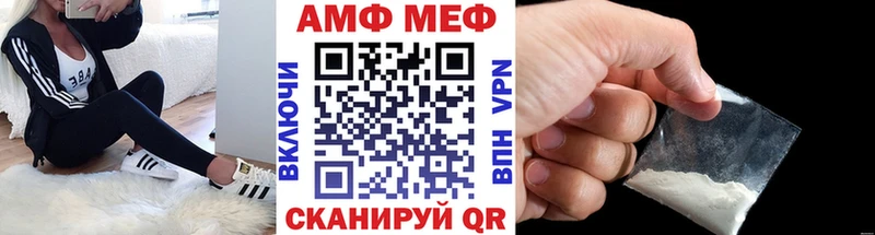Метамфетамин кристалл  Коряжма 