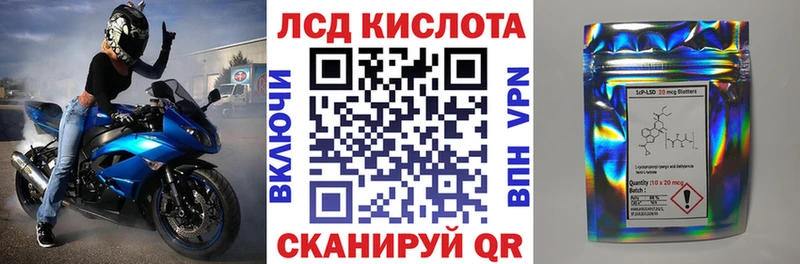 Марки NBOMe 1,8мг  blacksprut онион  Коряжма 