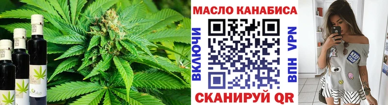 Дистиллят ТГК THC oil  Коряжма 